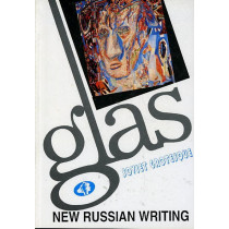 Glas. New Russian Writing....