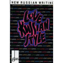 Glas. New Russian Writing. Volume 8. Love Russian Style