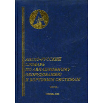 Anglo-russkii slovar' po aviatsionnomu oborudovaniiu [English-Russian Dictionary of Aviation Equipment]