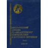 Англо-русский словарь по авиационному оборудованию и бортовым системам