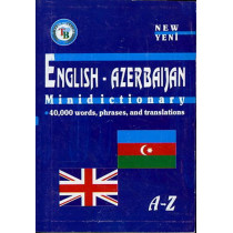 Англо-азербайджанский мини-словарь