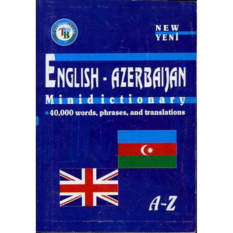 Англо-азербайджанский мини-словарь