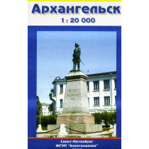 Arkhangel'sk 1:20000 Karty gorodov Rosii