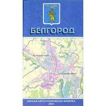 Belgorod  1:20000