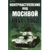 Kontrnastuplenie pod Moskvoi 1941-1942