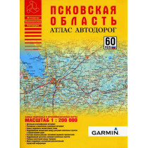 Pskovskaia oblast'. Atlas avtodorog 1:200000