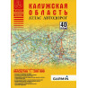 Kaluzhskaia oblast'. Atlas avtodorog 1:200000