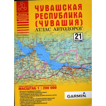 Chuvashskaia Respublika (Chuvashiia) atlas avtodorog 1:200000