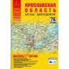 Iaroslavskaia oblast' atlas avtodorog 1:200000
