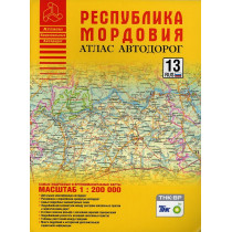Respublika Mordoviia. Atlas avtodorog 1:200000