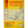Orlovskaia oblast'. Atlas avtodorog 1:200000