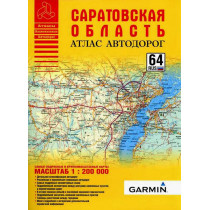 Saratovskaia oblast'. Atlas avtodorog. 1:200000