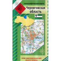 Черниговская область 1:200 000