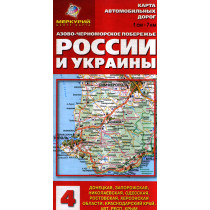 Azovo-Chernomorskoe poberezh'e Rossii i Ukrainy 1:700000