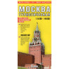 Moskva turisticheskaia 1:15000 1:48000