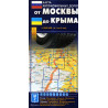 Ot Moskvy do Kryma. Karta avtomobil'nykh dorog. 1:500000