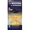Ot Moskvy do Astrakhani. Karta avtomobil'nykh dorog. 1:500000