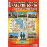 Dostoprimechatel'nosti Ekaterinburga. Atlas-Putevoditel' 1:20000 1:15000