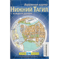 Dorozhnaia karta Nizhnii Tagil s kazhdym domom 1:15000