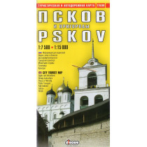 Pskov i prigorody 1:7500...