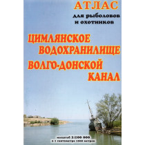 Atlas Tsimlianskoe Vodokhranilishche Volgo-Donskoi Kanal 1:100000