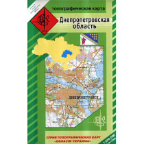 Dnepropetrovskaia oblast' 1:200000 (topographic)