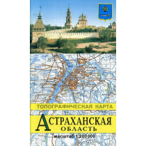 Astrakhanskaia oblast'....