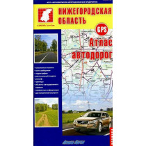 Nizhegorodskaia oblast'. Atlas avtodorog
