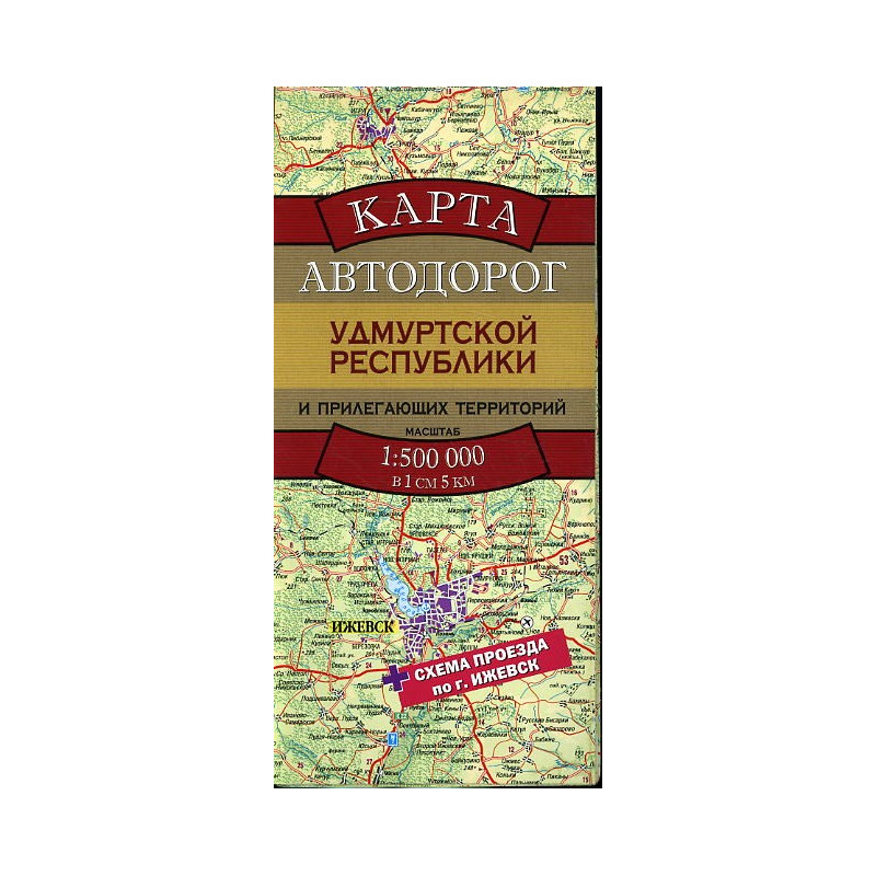 Karta avtodorog Udmurtskoi Respubliki 1:500000