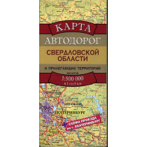 Karta avtodorog Sverdlovskoi oblasti 1:500000