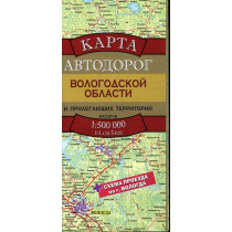 Карта автодорог Вологодской...