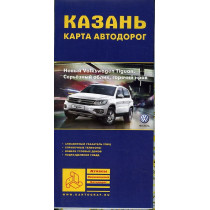 Kazan'. Karta avtodorog 1:25000
