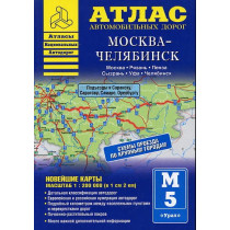 Moskva-Cheliabinsk. Atlas...