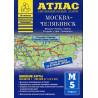 Moskva-Cheliabinsk. Atlas avtomobilnykh dorog