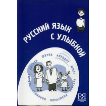 Russkii iazyk s ulybkoi [Russian with a Smile] Book+CD