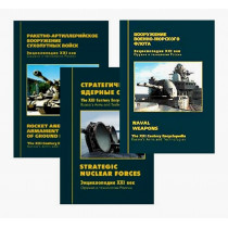 Russia's Arms and Technologies 3 Volume Bundle Sale