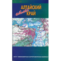 Altaiskii krai. Atlas 1:200000 1:500000