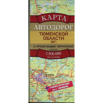 Karta avtodorog Tiumenskoi...
