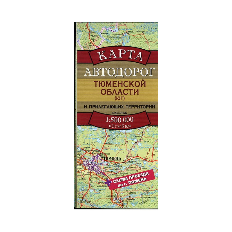 Karta avtodorog Tiumenskoi oblasti (iug) 1:500000