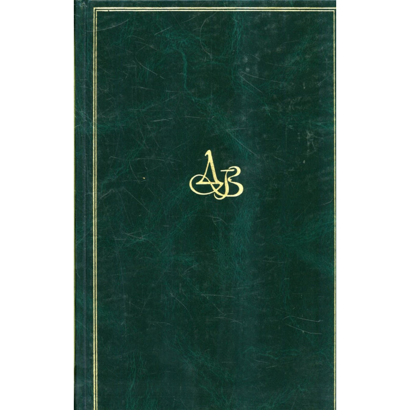 Demidovskii vremennik. Istoricheskii al'monakh. Kniga 1. [Demidov's temporary. Historical almanac. Book 1]