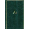 Demidovskii vremennik. Istoricheskii al'monakh. Kniga 1. [Demidov's temporary. Historical almanac. Book 1]