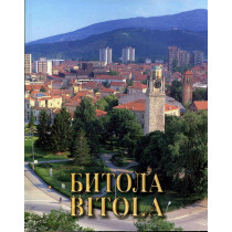 Bitola [Bitola]