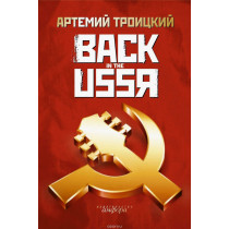 Back in the USSR. Russian...