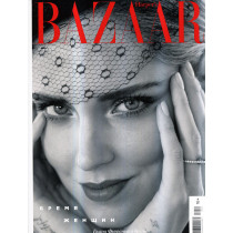 Harper's Bazaar. Fashion Magazine