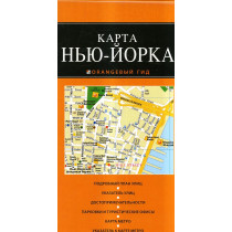 Karta N'iu-Iorka [Map of...