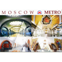 Moskovskoe metro. Nabor iz 16 otkrytok [Moscow Metro. Collection of 16 Postcards