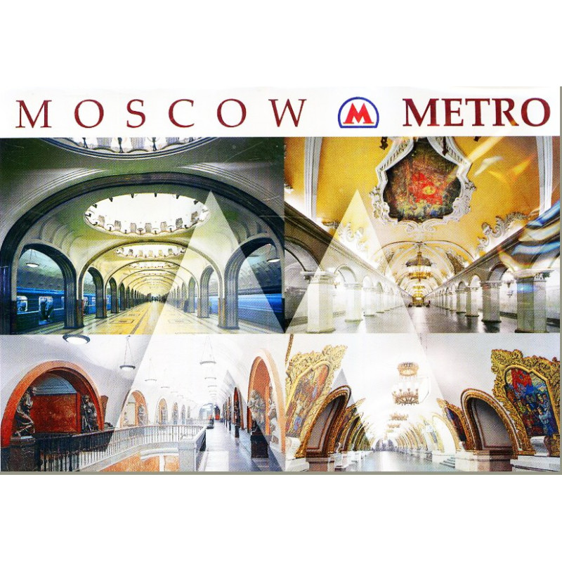 Московское Метро. Набор из 16 открыток