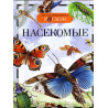 Nasekomye. Detskaia entsiklopediia [Insects. Children's Encyclopedia]