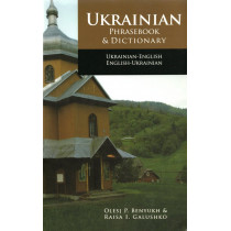 Ukrainian Phrasebook and Dictionary. Ukrainian-English, English-Ukrainian