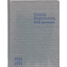 Moi dnevnik. Tom 3: 1941-1971 [My Diary. Volume 3. 1941-1971]